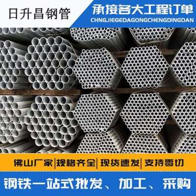 涟源声测管桩基现场检测技术规定