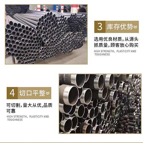 涟源声测管用于灌浆和工程施工的注意事项