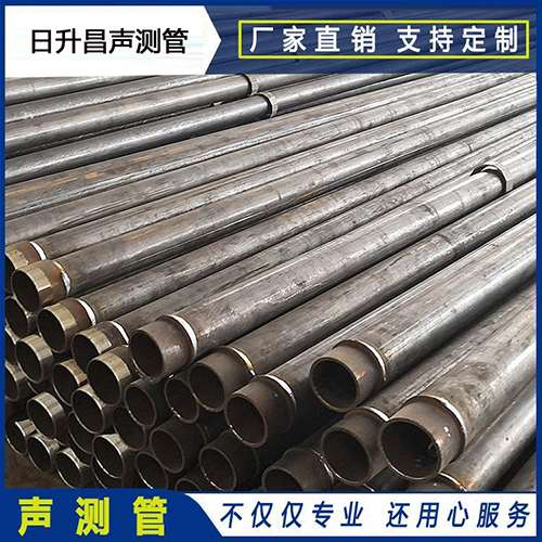 涟源声测管外观质量有哪些要求？